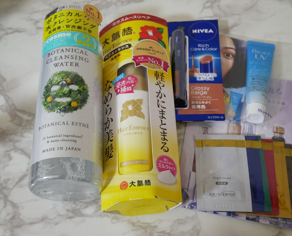 ブルーム ボックス/BLOOMBOX/その他を使ったクチコミ(1枚目)