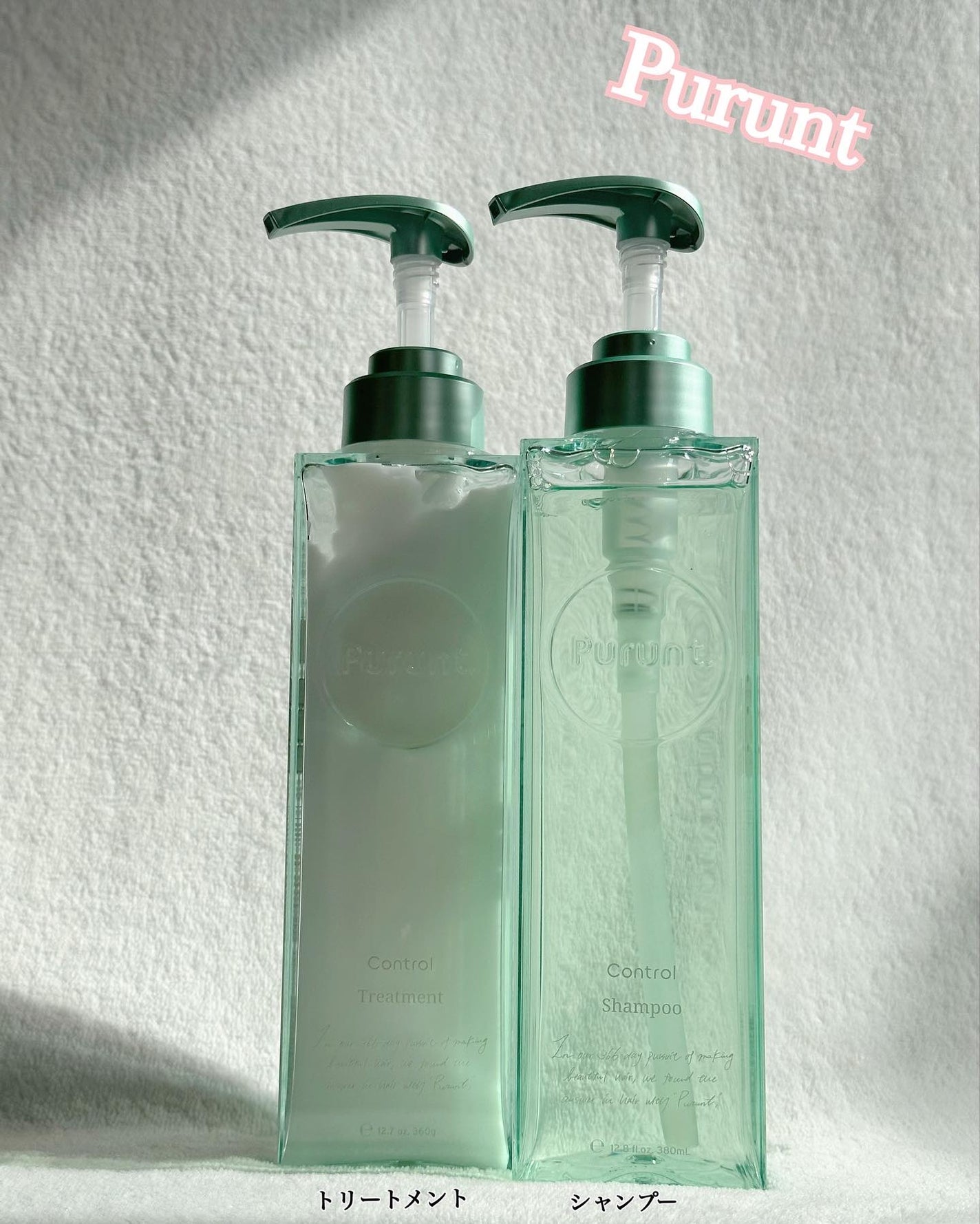 プルント コントロール美容液シャンプー/トリートメント/Purunt./市販シャンプーを使ったクチコミ(1枚目)