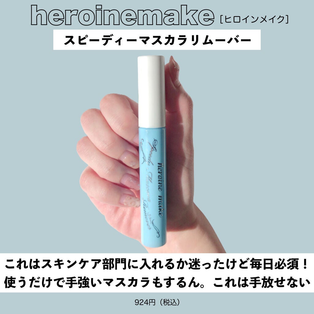 モイスチャライジングセラム/エトヴォス/美容液を使ったクチコミ(9枚目)