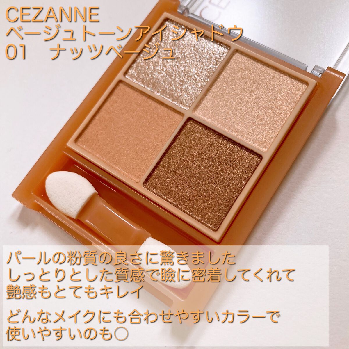 ロング&カールマスカラ アドバンストフィルム/ヒロインメイク/マスカラを使ったクチコミ(3枚目)