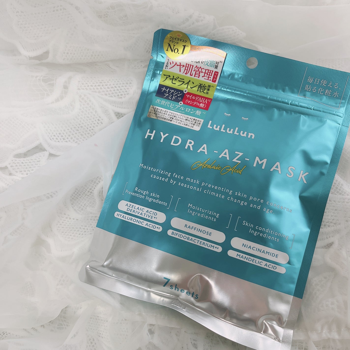 ルルルン ハイドラ AZ マスク/ルルルン/シートマスク・パックを使ったクチコミ(1枚目)