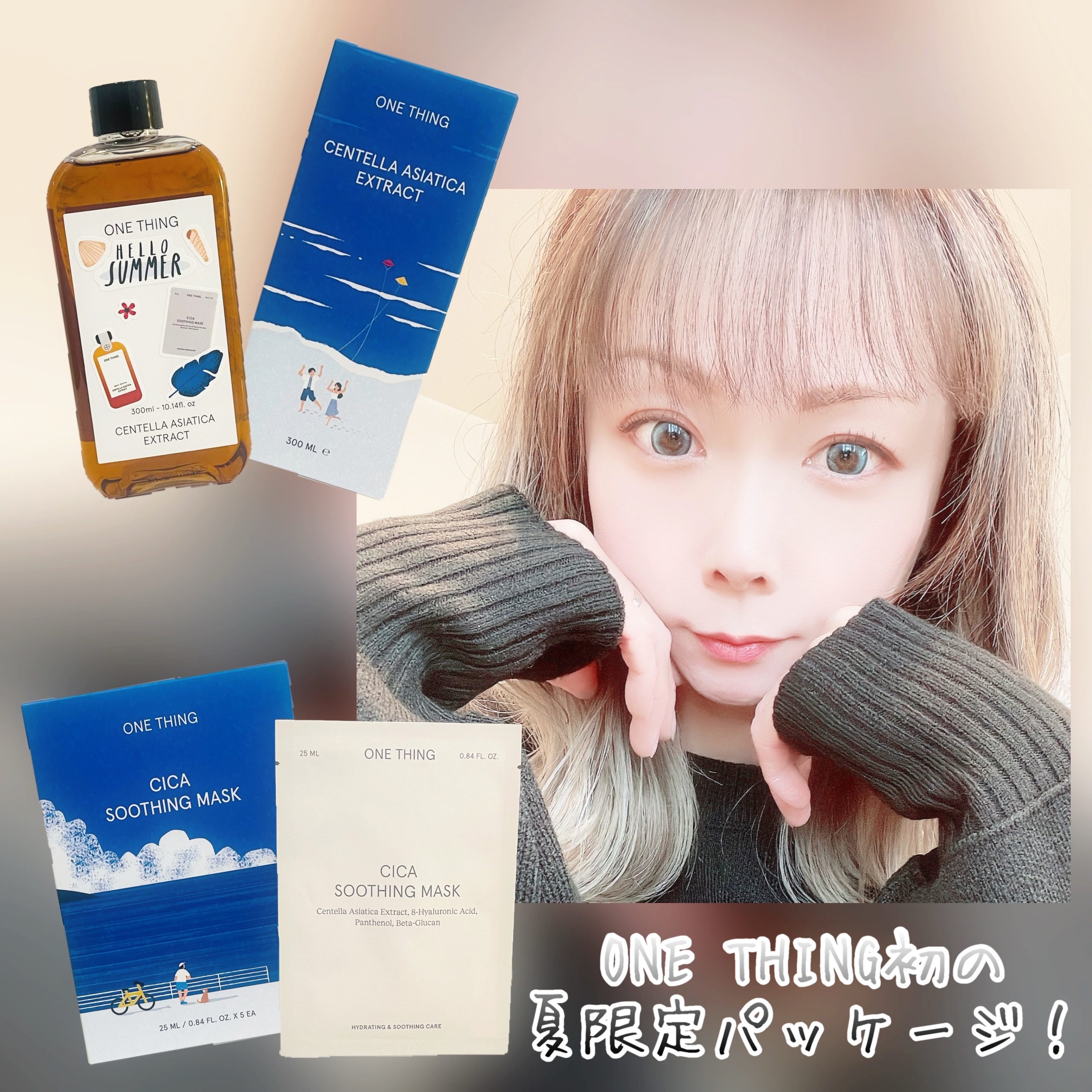 ツボクサ化粧水/ONE THING/化粧水を使ったクチコミ（1枚目）