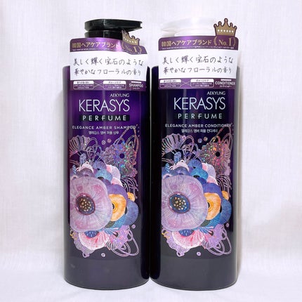 パフューム エレガンスアンバー シャンプー&コンディショナー/KERASYS/シャンプー・コンディショナーを使ったクチコミ(2枚目)