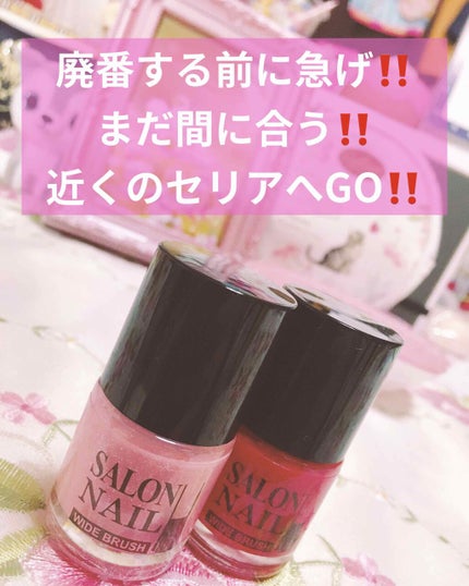 AT サロンネイルエナメル/Art Collection/マニキュアを使ったクチコミ(1枚目)