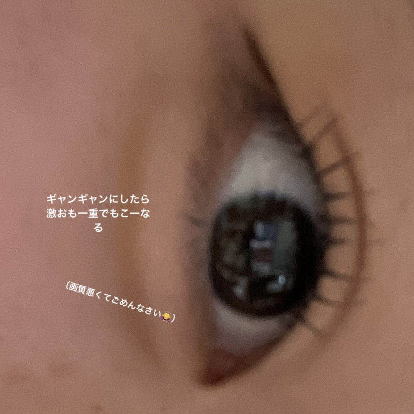 カールラッシュ フィクサー/Elégance/マスカラ下地を使ったクチコミ（3枚目）