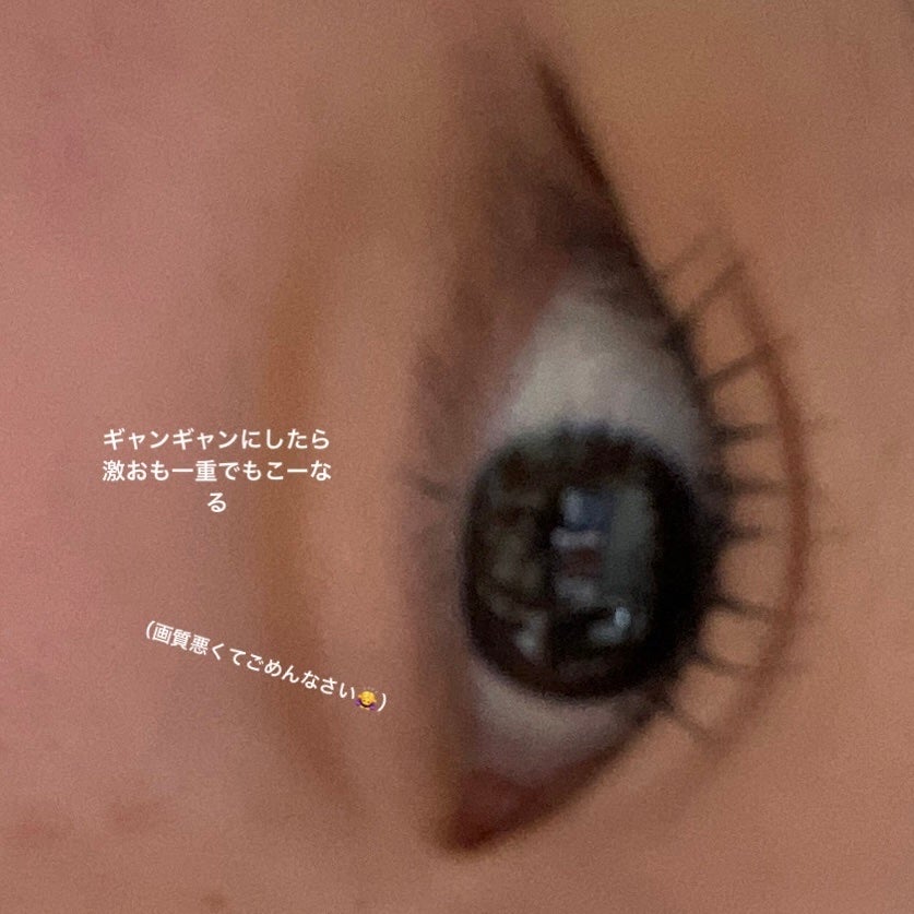 カールラッシュ フィクサー/Elégance/マスカラ下地を使ったクチコミ(3枚目)