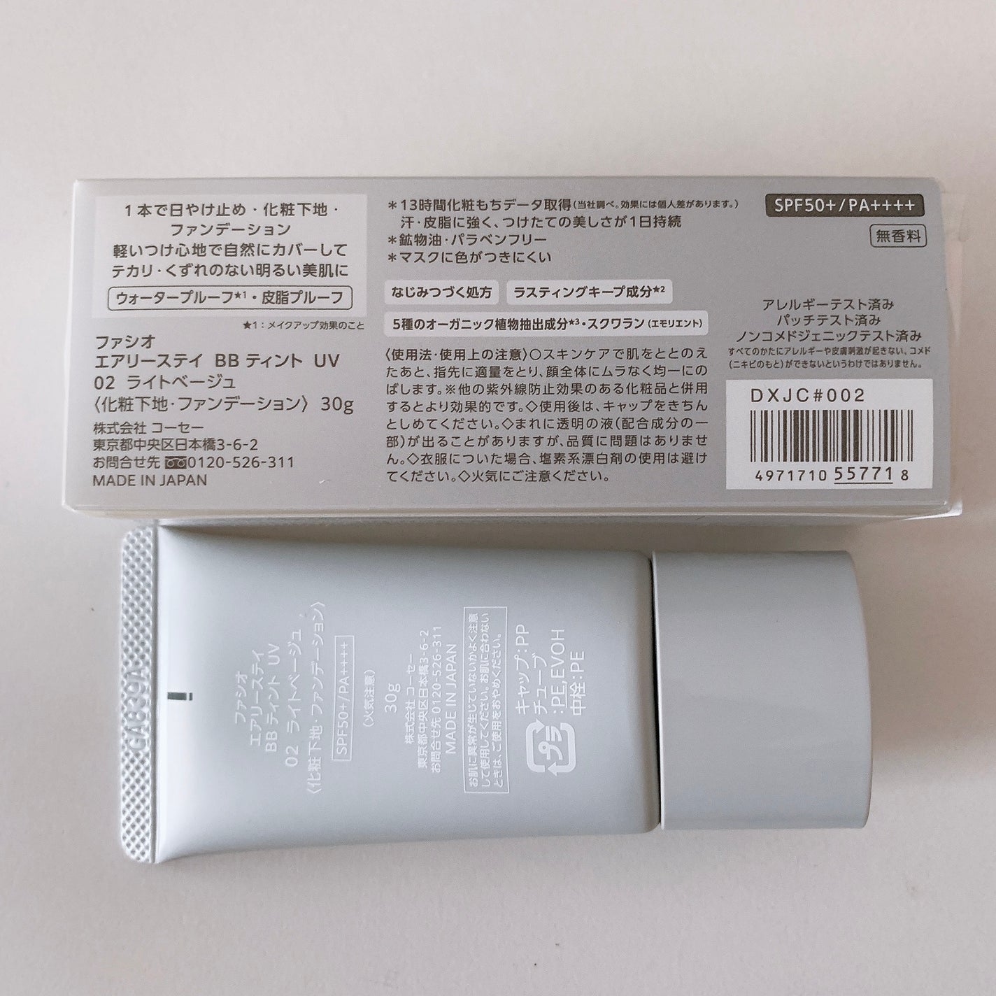 エアリーステイ BB ティント UV/FASIO/BBクリームを使ったクチコミ(2枚目)