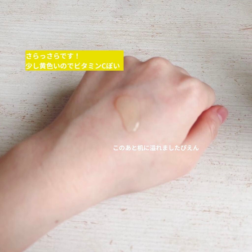 V エッセンス/unlabel/美容液を使ったクチコミ(2枚目)