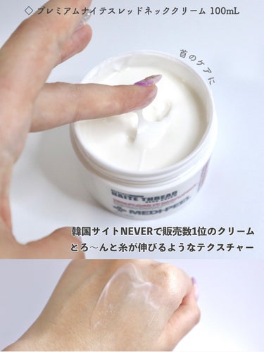 PEPTIDE 9 VOLUME ESSENCE ﻿/MEDIPEEL/美容液を使ったクチコミ（4枚目）