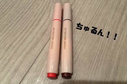 ハニーメルティングリップ/ネイチャーリパブリック/口紅を使ったクチコミ(1枚目)