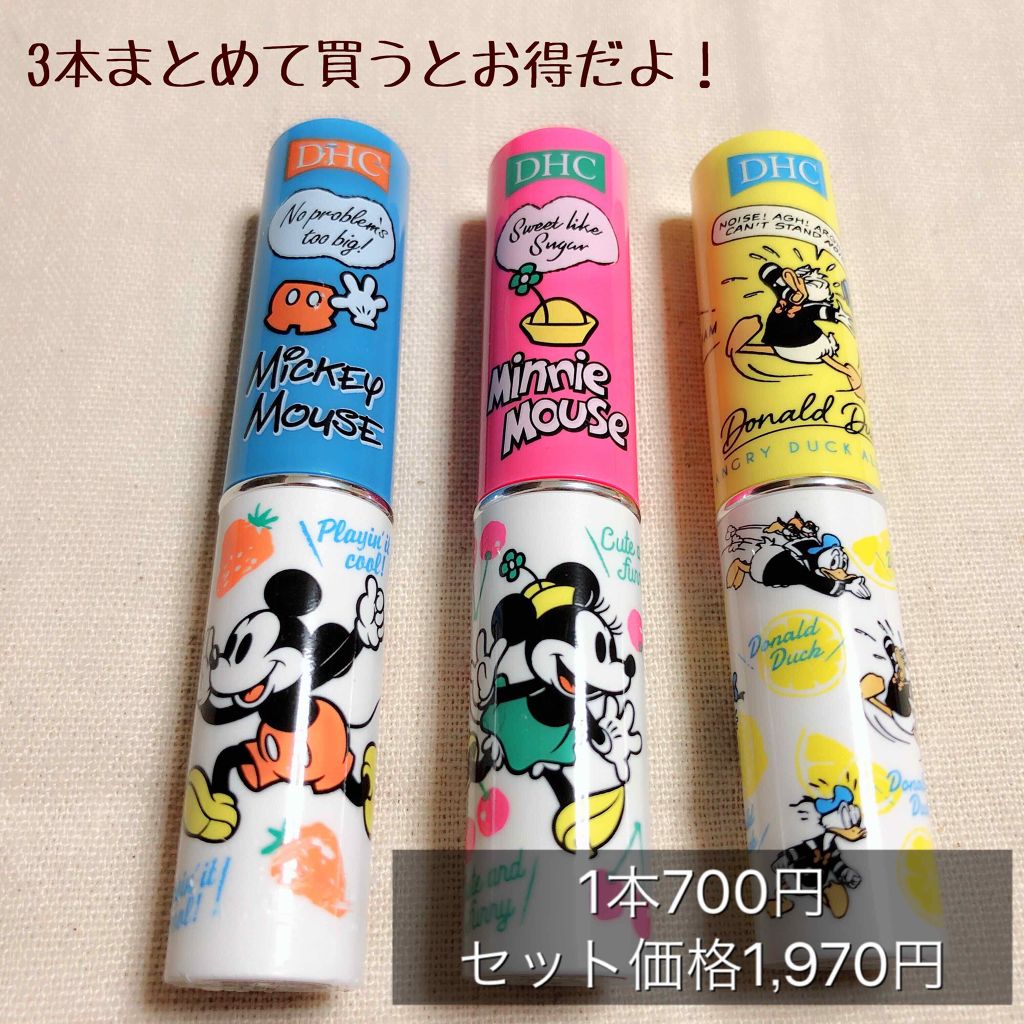 DHC 薬用リップクリーム/DHC/リップクリームを使ったクチコミ(3枚目)