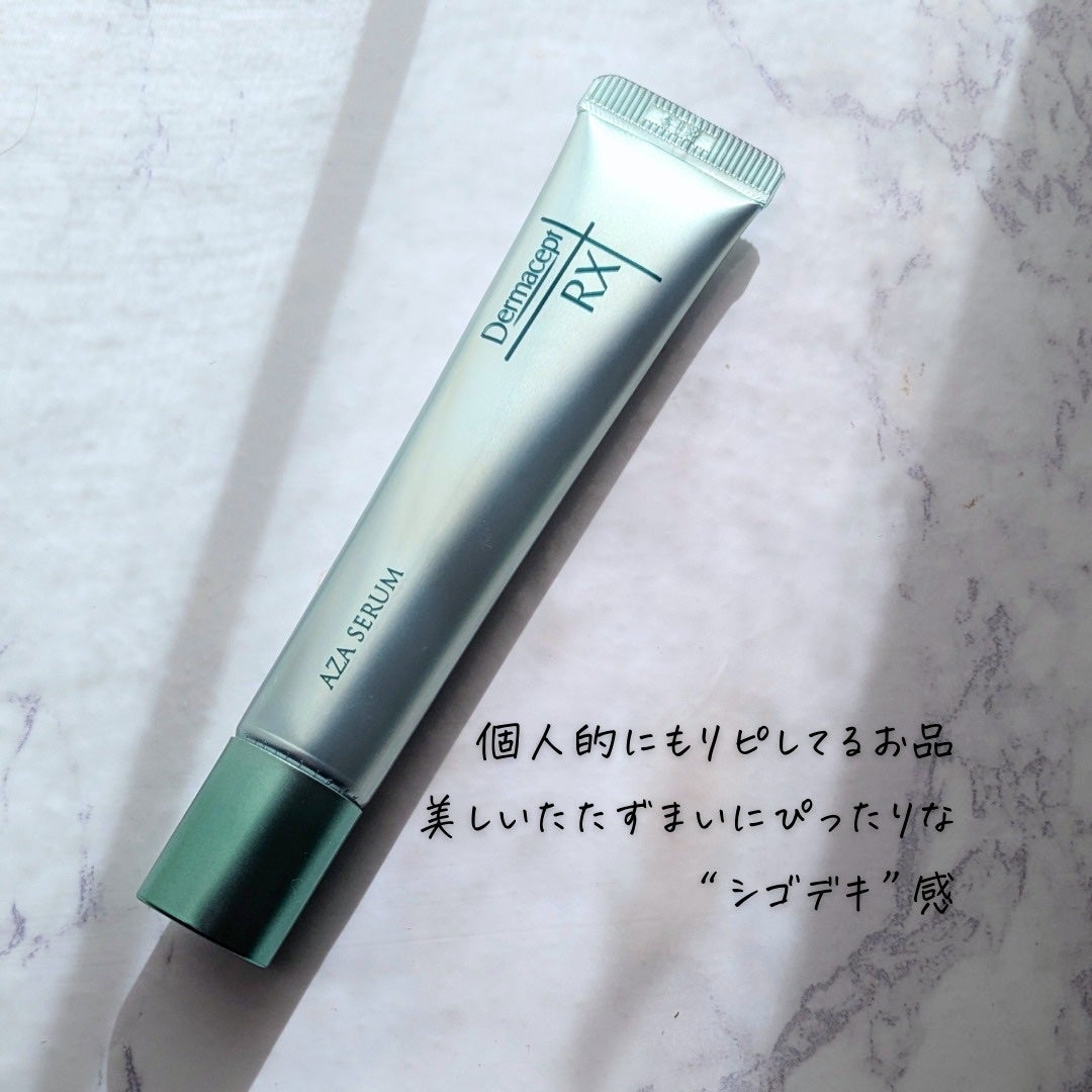 ダーマセプトRX AZAセラム/ダーマセプトRX/美容液を使ったクチコミ(7枚目)
