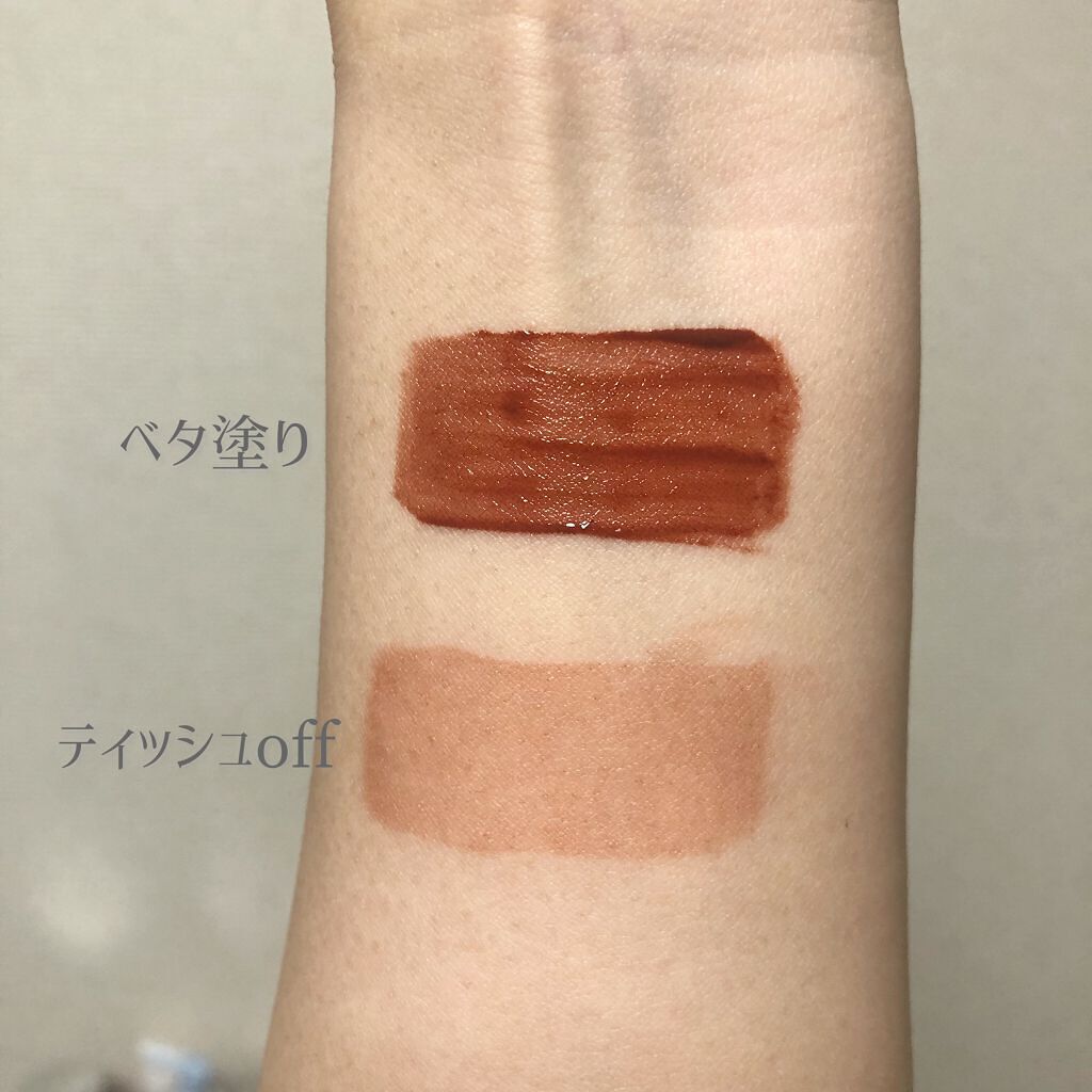 ジューシーリブティント/RICAFROSH/リップティントを使ったクチコミ(2枚目)