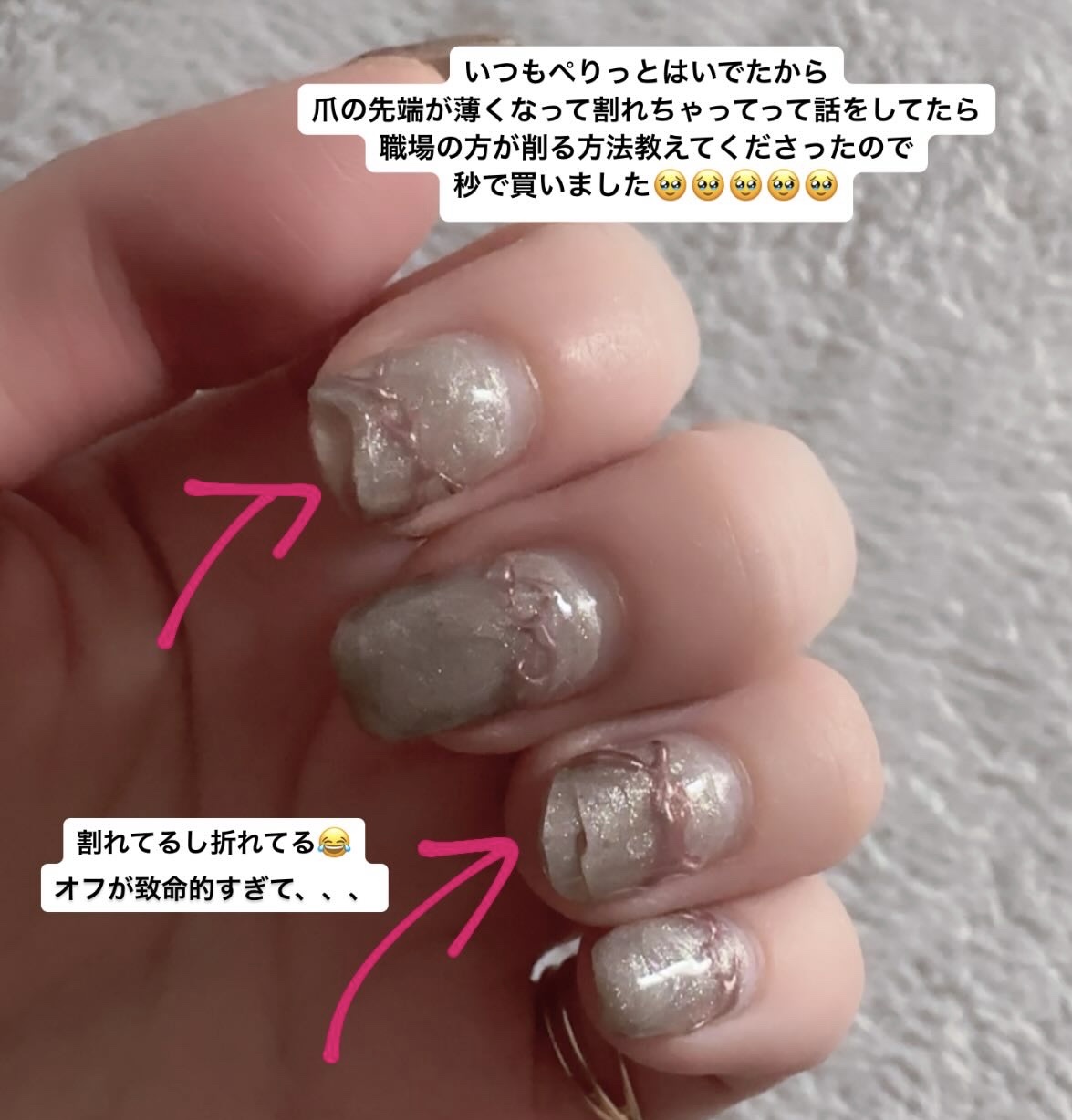 【時間指定不可】 ウニ様専用 新品未使用 ネイルラボ プロ用 電動 マシン（Nail 手入れ用具