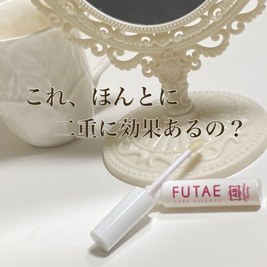 Automatic Beauty ふたえ美容液のクチコミ「🧸 FUTAE  これ、ほんとに二重に効果あるの？🧸


こんにちは〜⸜🌷︎⸝‍
ゆいちゃんま.....」（1枚目）