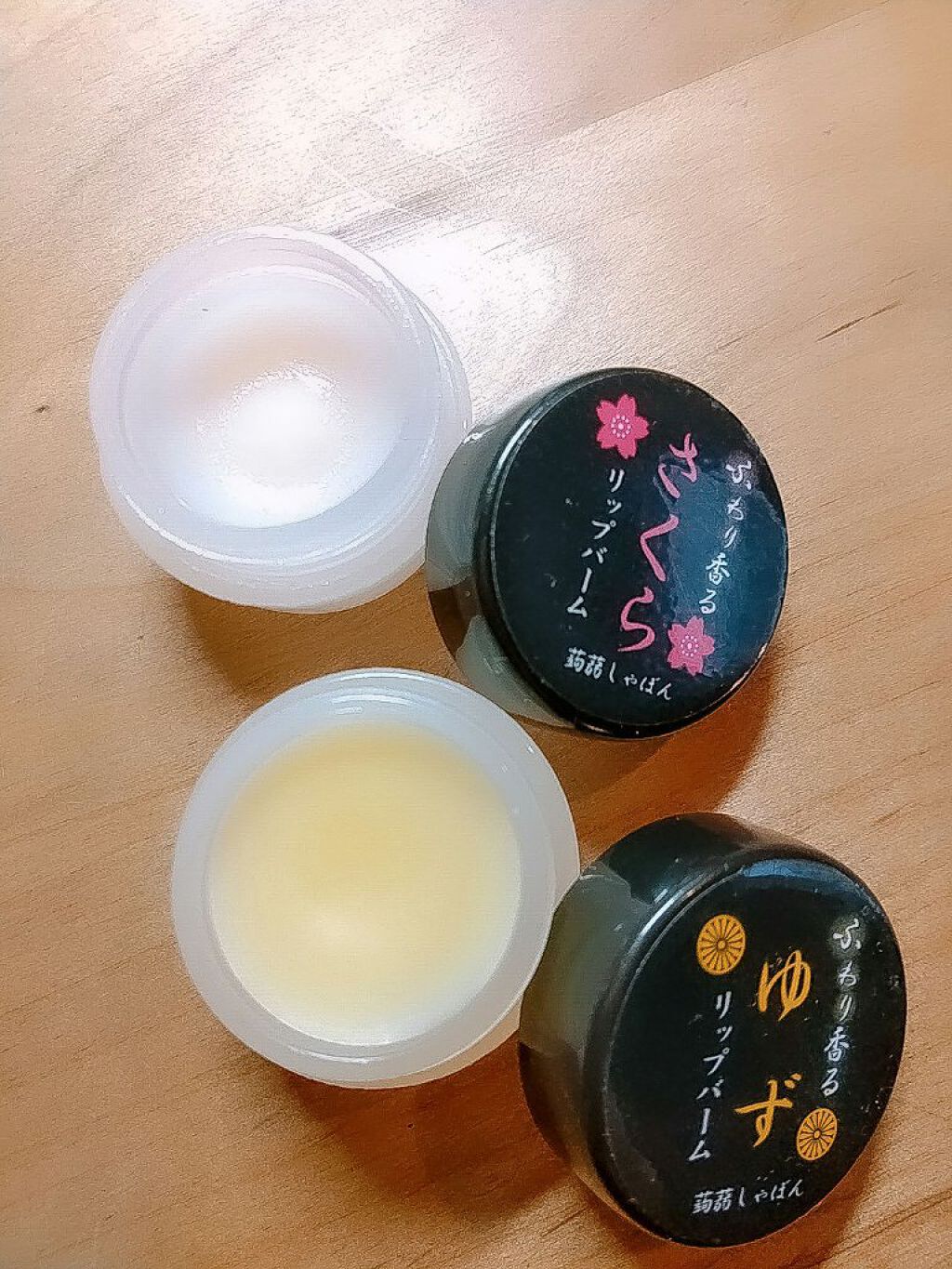 蒟蒻りっぷばーむ ふわり香る ゆず/鎌倉 蒟蒻しゃぼん/リップケアを使ったクチコミ（2枚目）