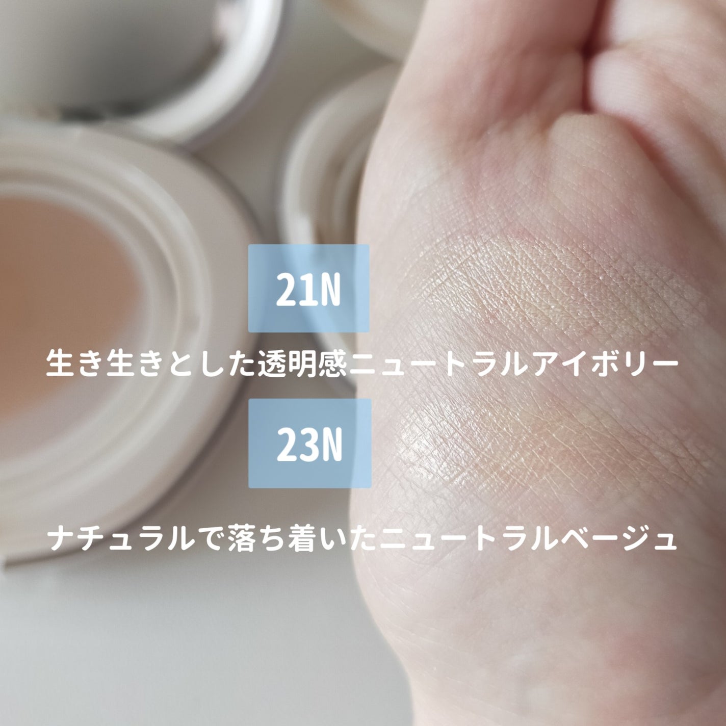 ブリージンググロークッション/Healus/クッションファンデーションを使ったクチコミ(5枚目)