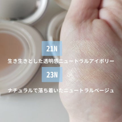 ブリージンググロークッション/Healus/クッションファンデーションを使ったクチコミ(5枚目)