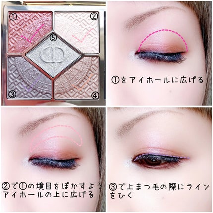 ディオールショウ サンク クルール(クリスマス コレクション 2024 限定品)/Dior/アイシャドウを使ったクチコミ(2枚目)