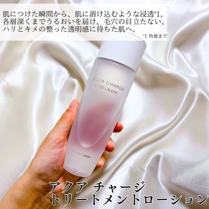 アクア チャージ 薬用 トリートメント ローション/ESTEE LAUDER/化粧水を使ったクチコミ(2枚目)