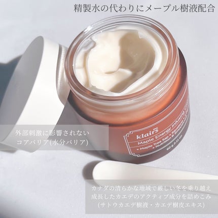 メープルエナジーインフュージングクリーム/Klairs/フェイスクリームを使ったクチコミ(4枚目)