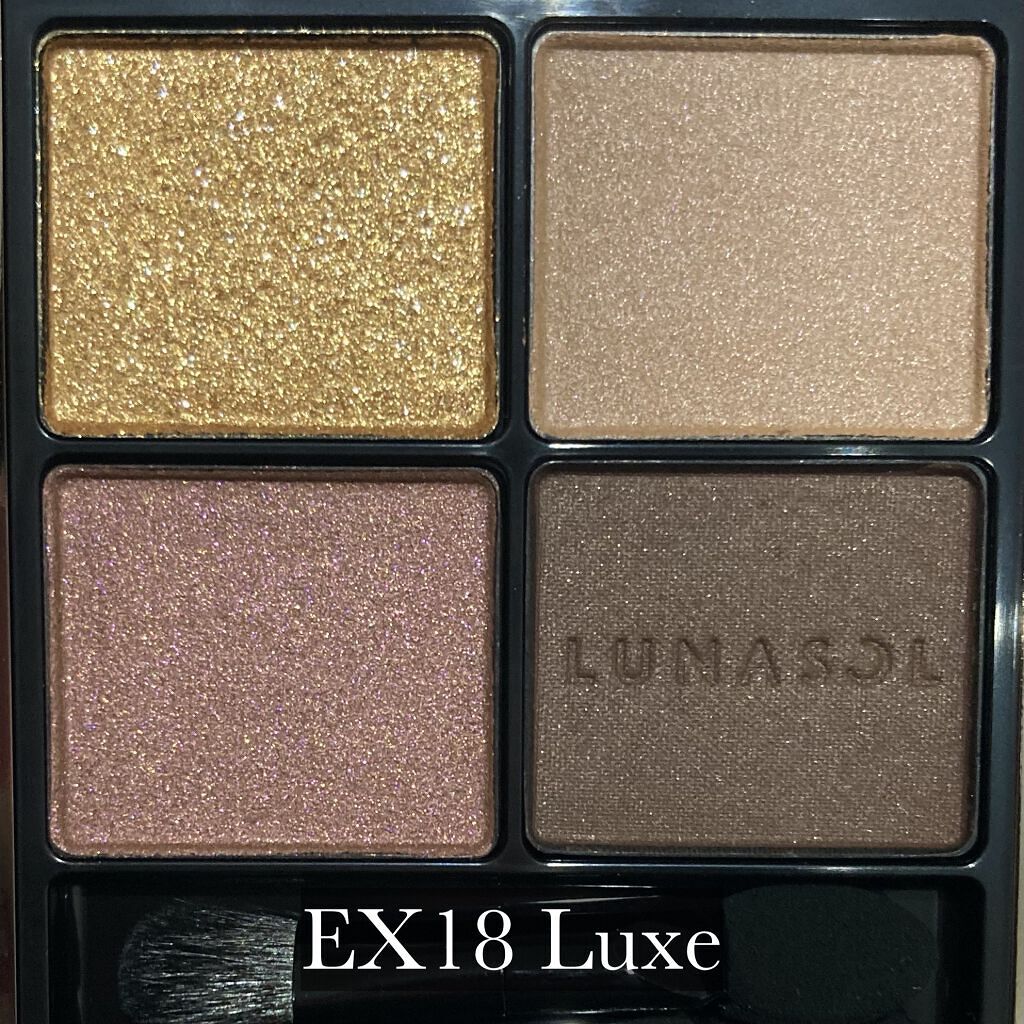 アイカラーレーション/LUNASOL/アイシャドウパレットを使ったクチコミ（2枚目）