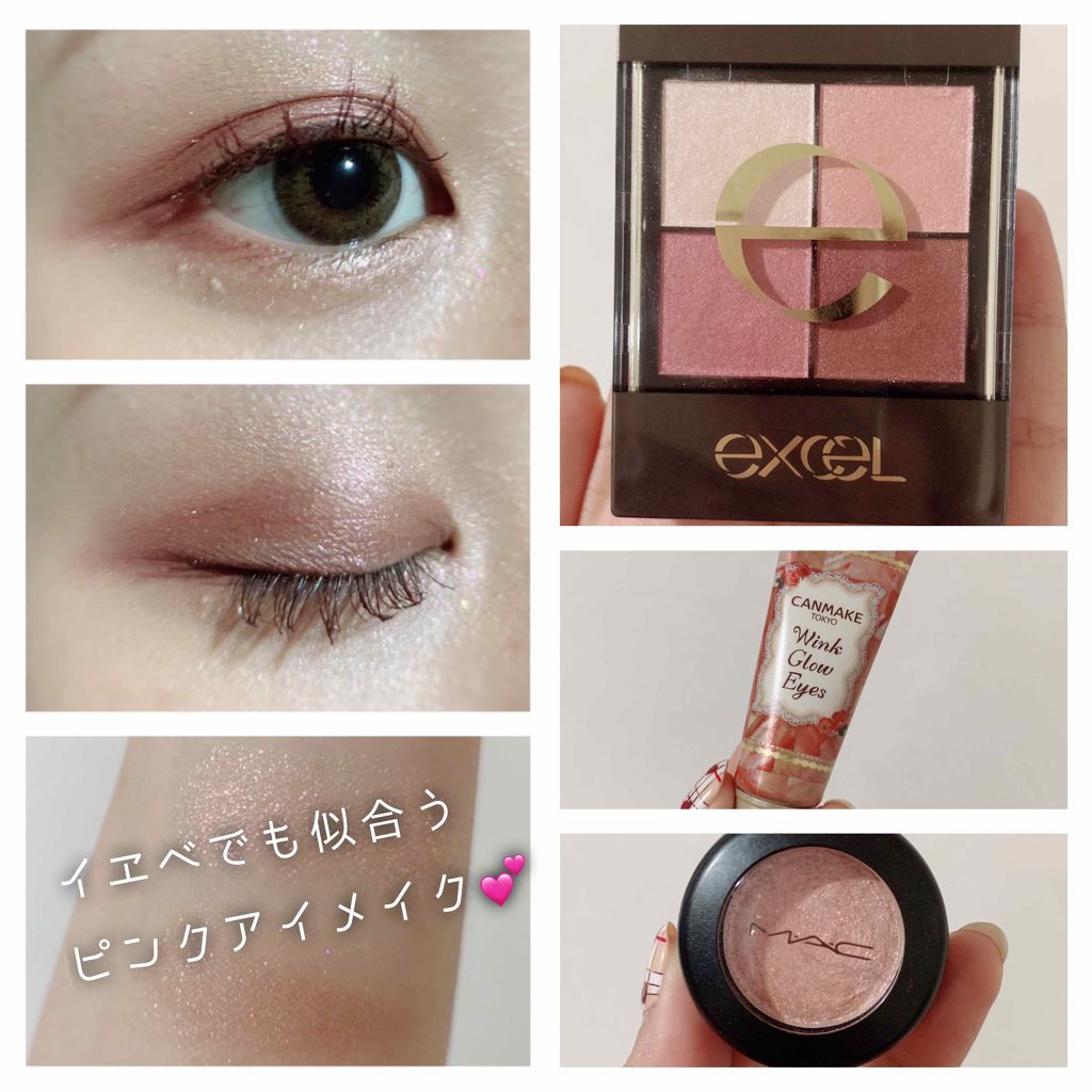 ダズルシャドウ/M・A・C/単色アイシャドウを使ったクチコミ（1枚目）