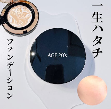 SIGNATURE ESSENCE COVER PACT /AGE20’s/クリーム・エマルジョンファンデーションを使ったクチコミ(1枚目)