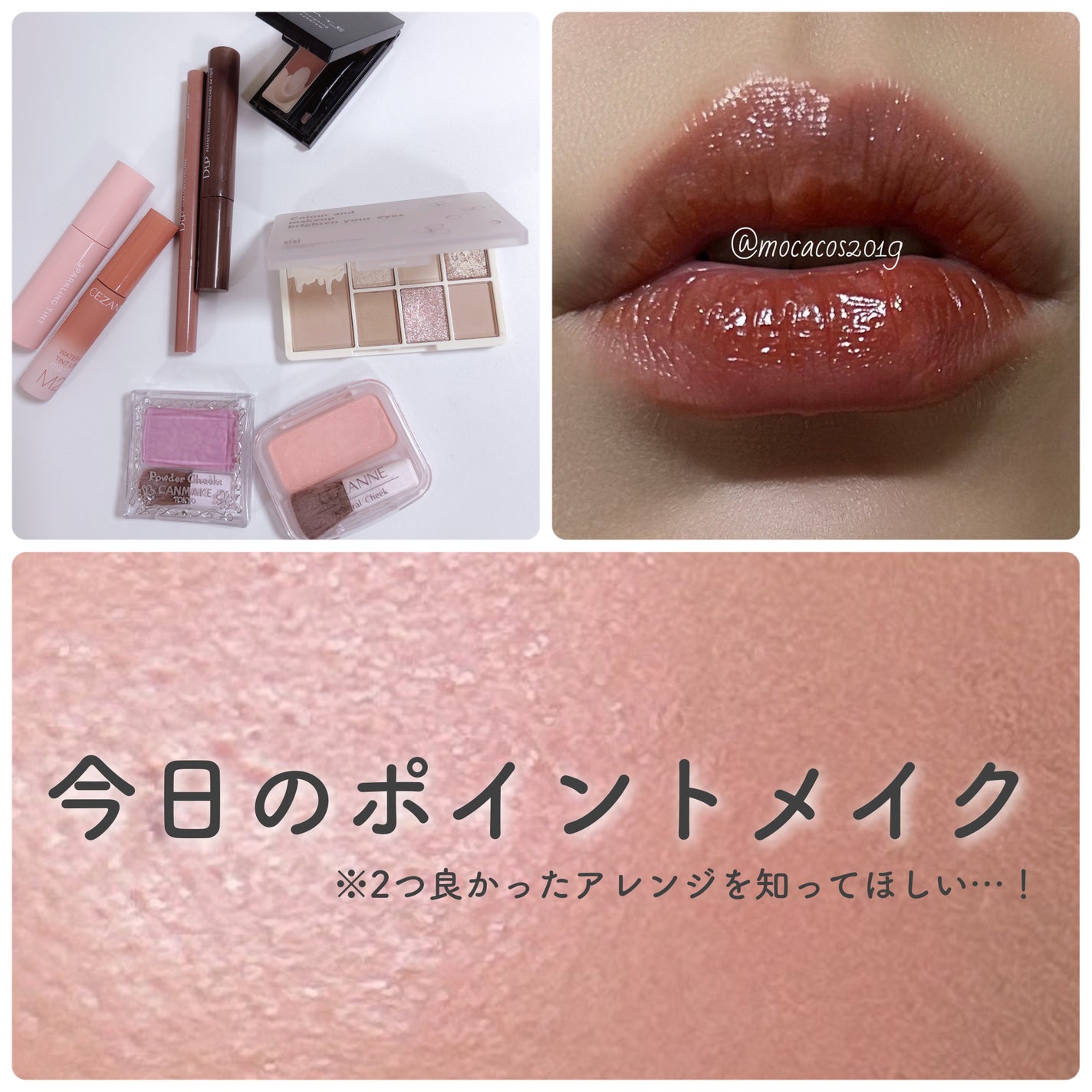 【旧品】パウダーチークス/キャンメイク/パウダーチークを使ったクチコミ(1枚目)