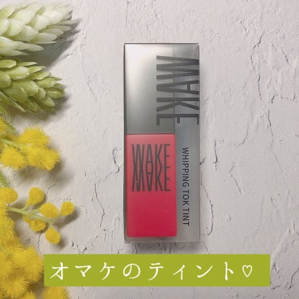 ダーマインテンシブシカパンテノールブラミッシュクリーム/BIOHEAL BOH/フェイスクリームを使ったクチコミ(5枚目)