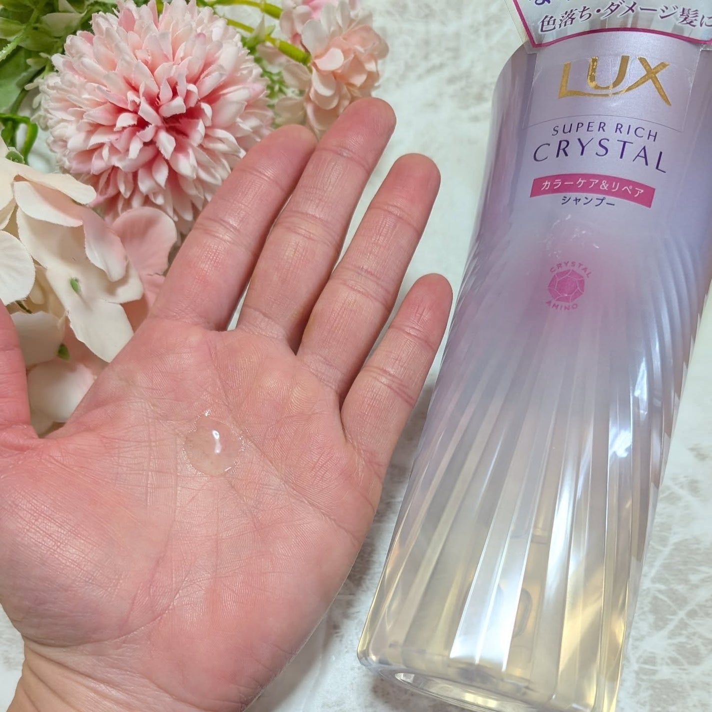 スーパーリッチクリスタル カラーケア&リペア シャンプー/トリートメント/LUX/シャンプー・コンディショナーを使ったクチコミ(3枚目)