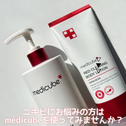 レッドボディーウォッシュ/MEDICUBE/ボディソープを使ったクチコミ(5枚目)