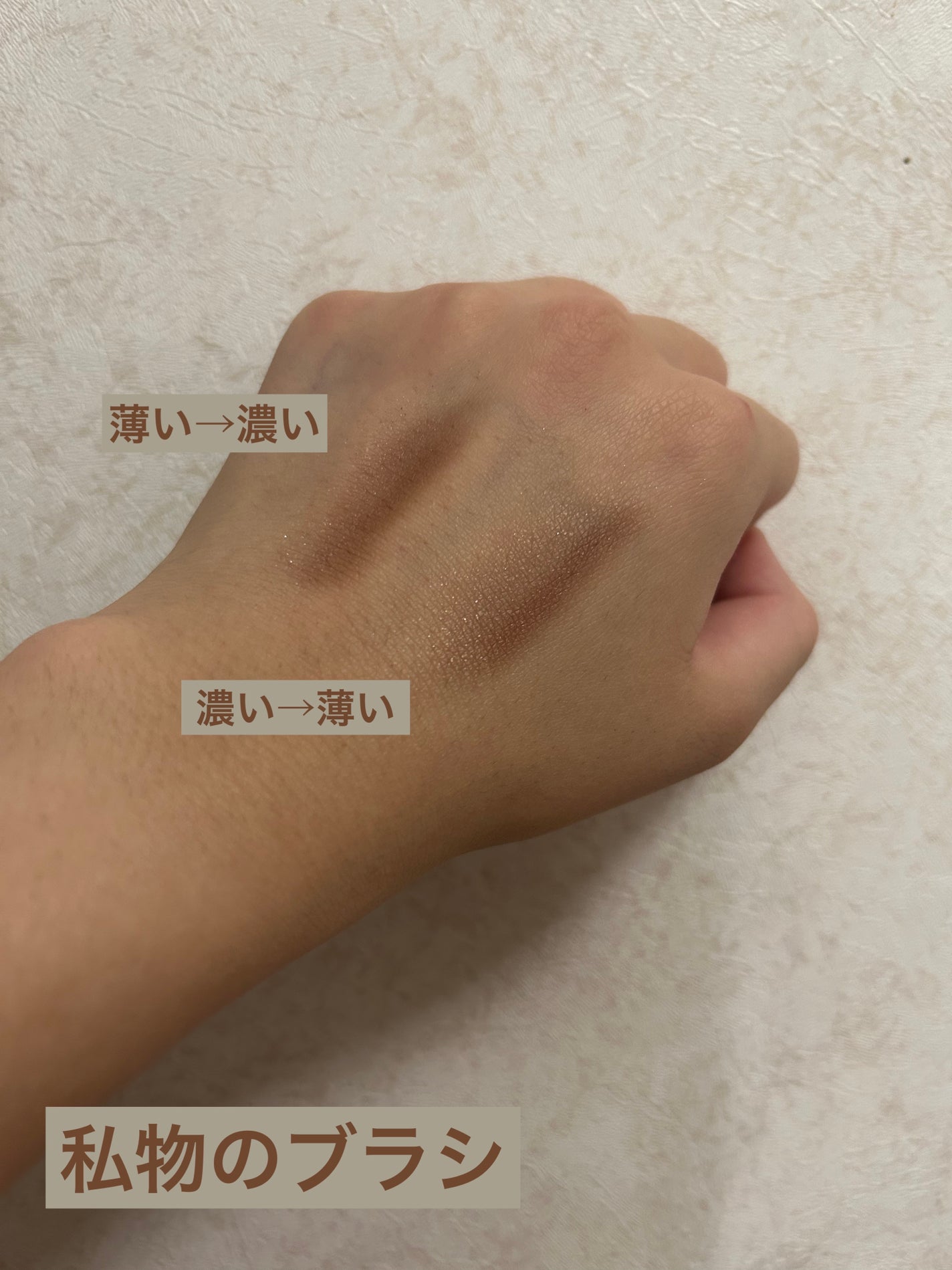 ドラマティックスタイリングアイズ/マキアージュ/アイシャドウパレットを使ったクチコミ(5枚目)