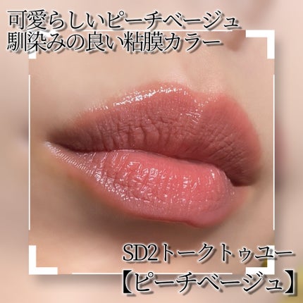 リップステディ/excel/口紅を使ったクチコミ(2枚目)