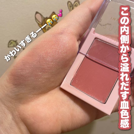 すっぴんメイカー チーク&リップ/インテグレート/ジェル・クリームチークを使ったクチコミ(2枚目)