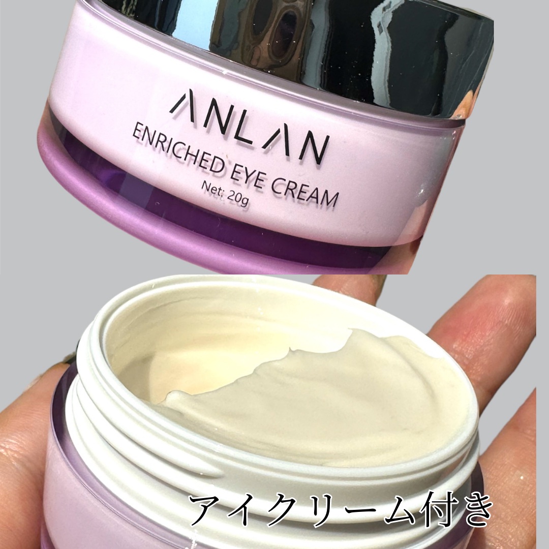 目元美顔器/ANLAN/美顔器・マッサージを使ったクチコミ（3枚目）