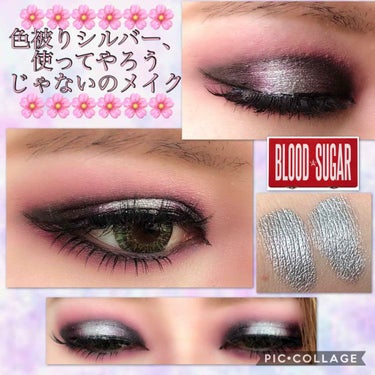 BLOOD SUGAR Eyeshadow Palette/Jeffree Star Cosmetics/アイシャドウパレットを使ったクチコミ（1枚目）