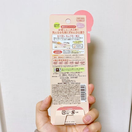 BBパウダー/舞妓はん/パウダーファンデーションを使ったクチコミ(9枚目)