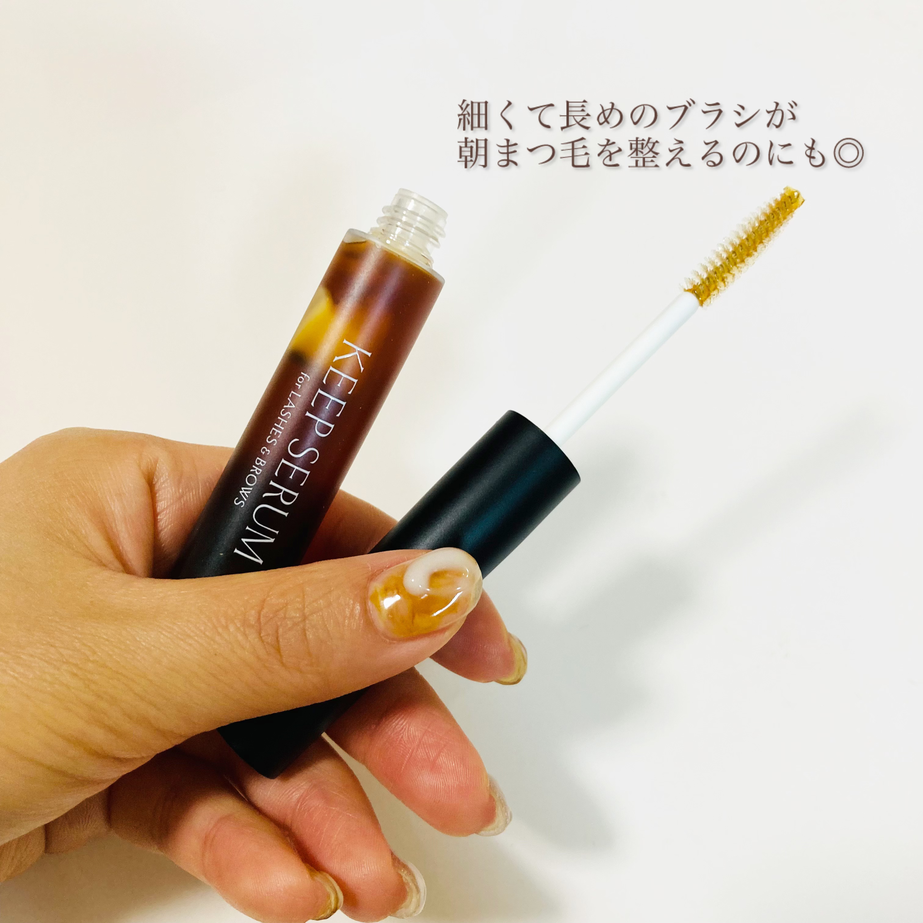 パリジェンヌラッシュリフト BKキープセラム PARISIENNE LASHLIFTBKキープセラムの通販・卸売り | アイラッシュ
