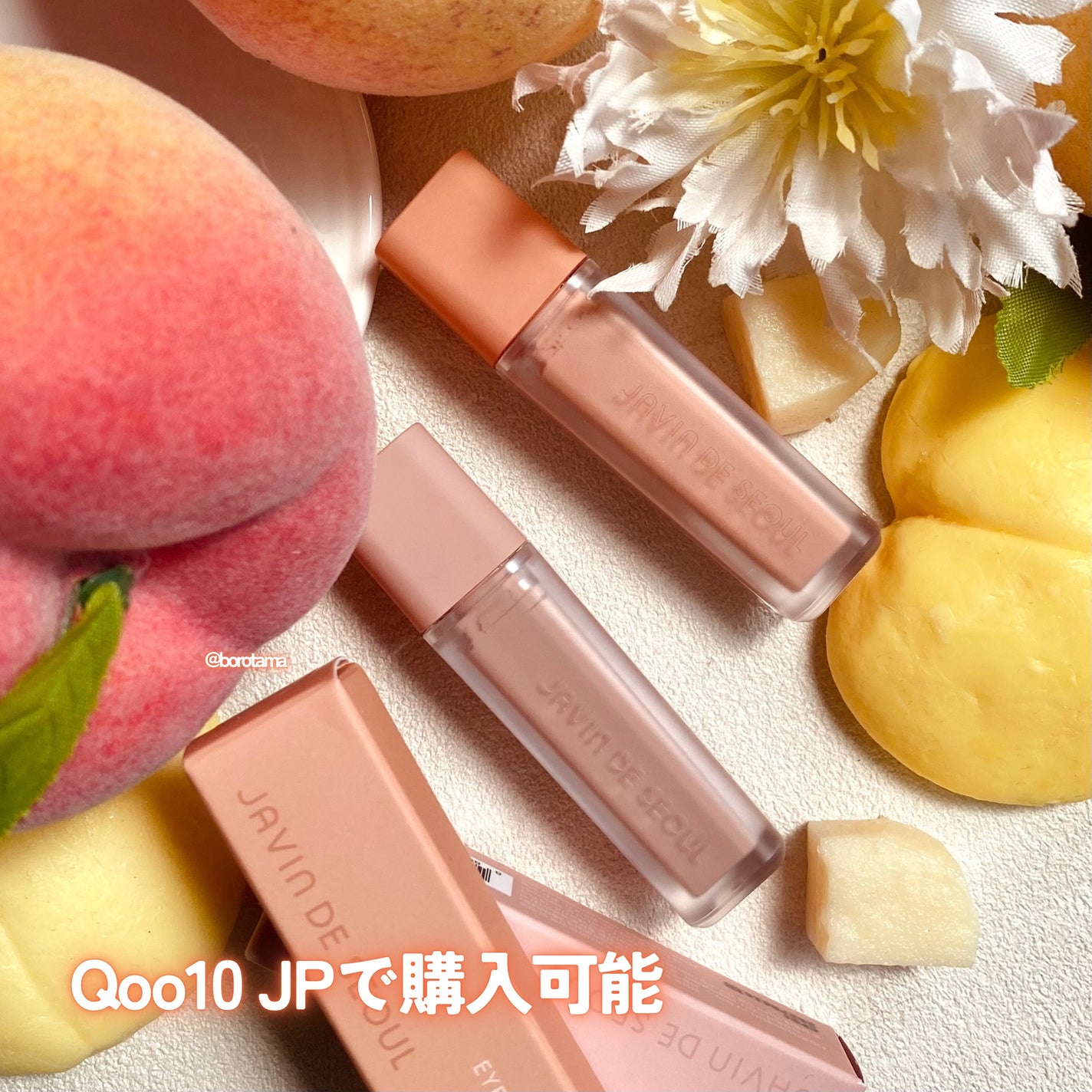 ウインク アイ シェード プライマー/Javin De Seoul/リキッドアイシャドウを使ったクチコミ(7枚目)