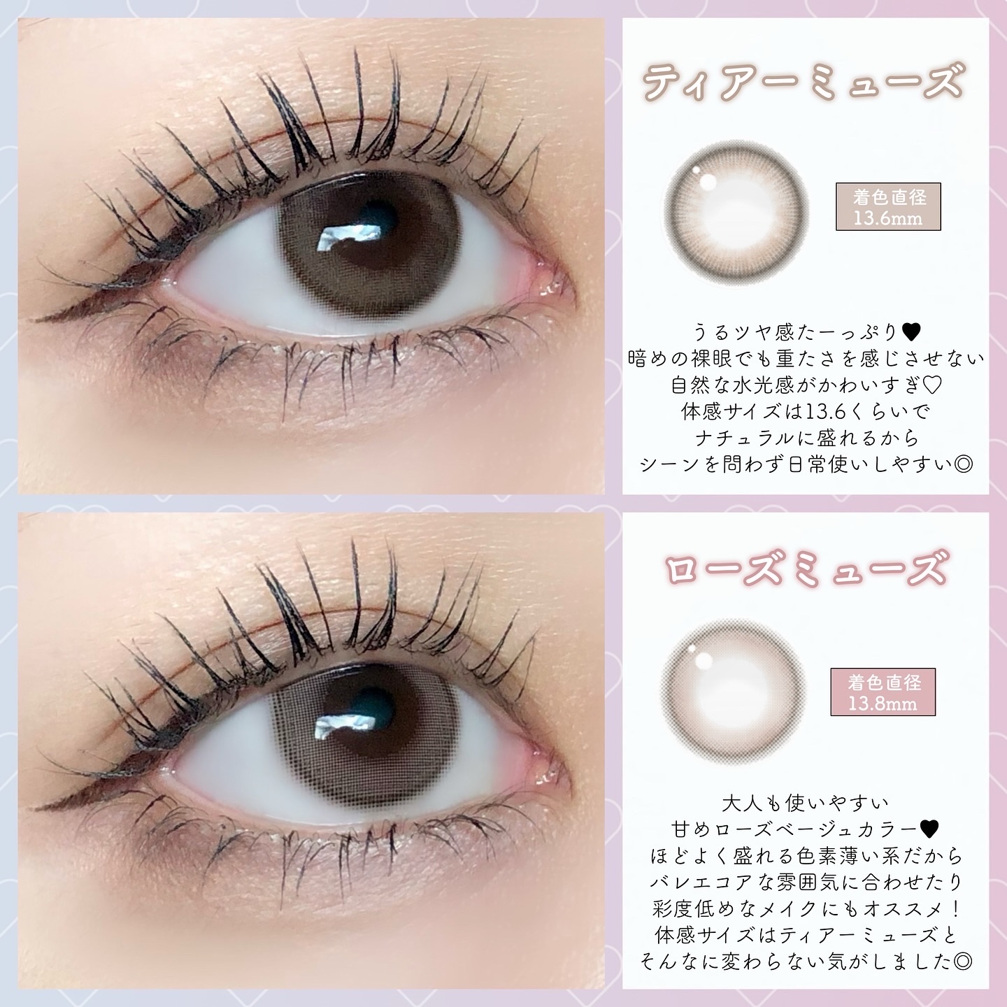 エバーカラーワンデーナチュラル モイストレーベルUV/エバーカラー/ワンデー（１DAY）カラコンを使ったクチコミ（2枚目）