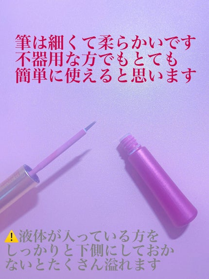 TWOOL ダブルアイリッドグルー/SHOBIDO/二重まぶた用アイテムを使ったクチコミ(4枚目)