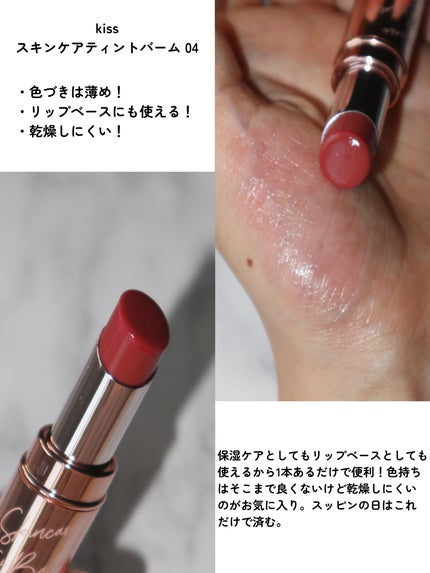 を使ったクチコミ(3枚目)