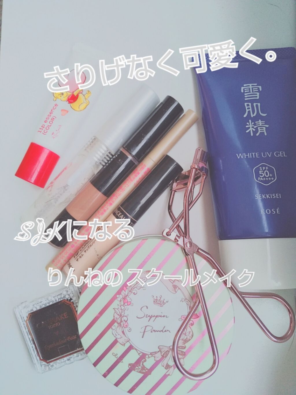 リップエッセンスa(カラー)/ettusais/リップケアを使ったクチコミ（1枚目）