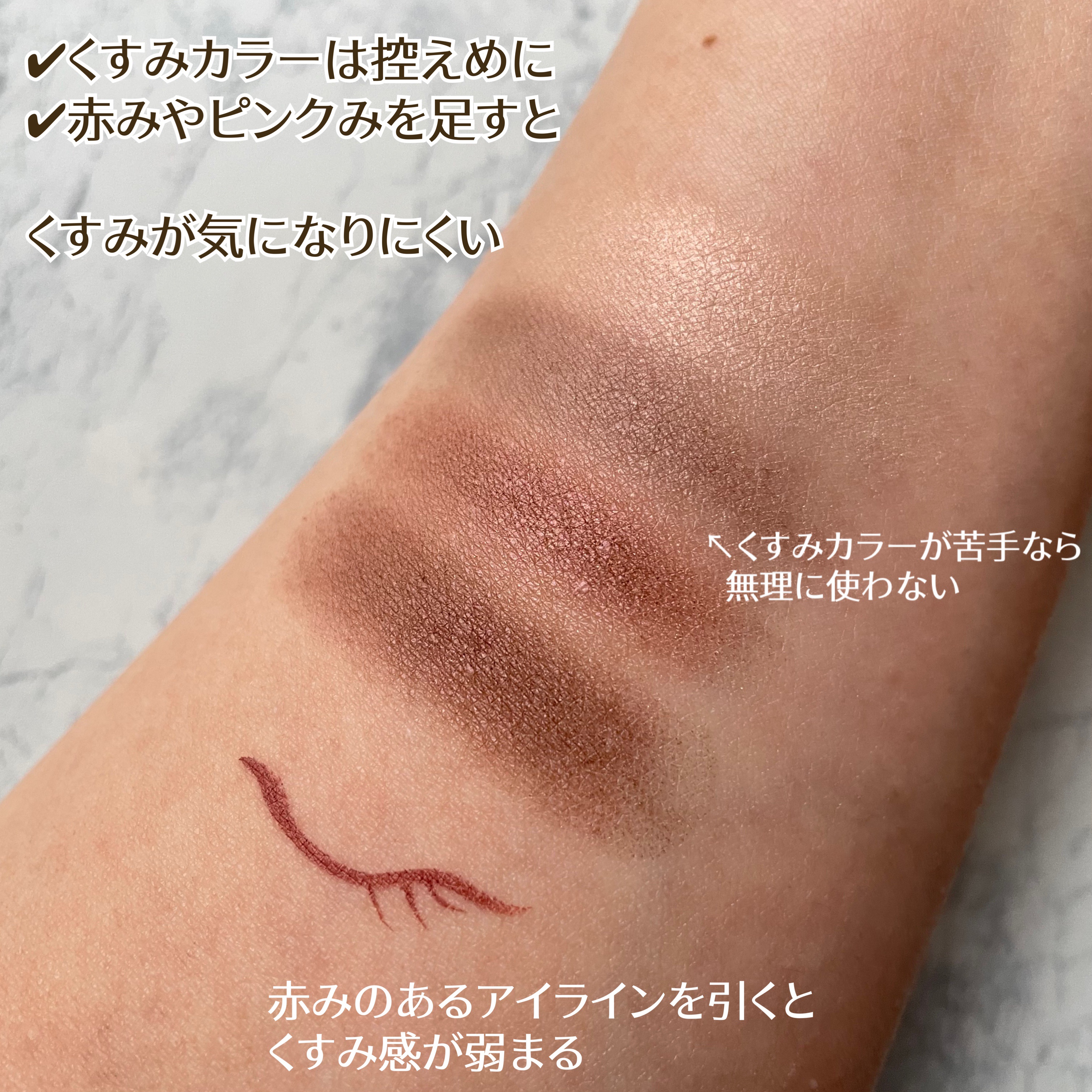 ラッシュニスタ　プライマー/MAYBELLINE NEW YORK/マスカラ下地を使ったクチコミ（3枚目）