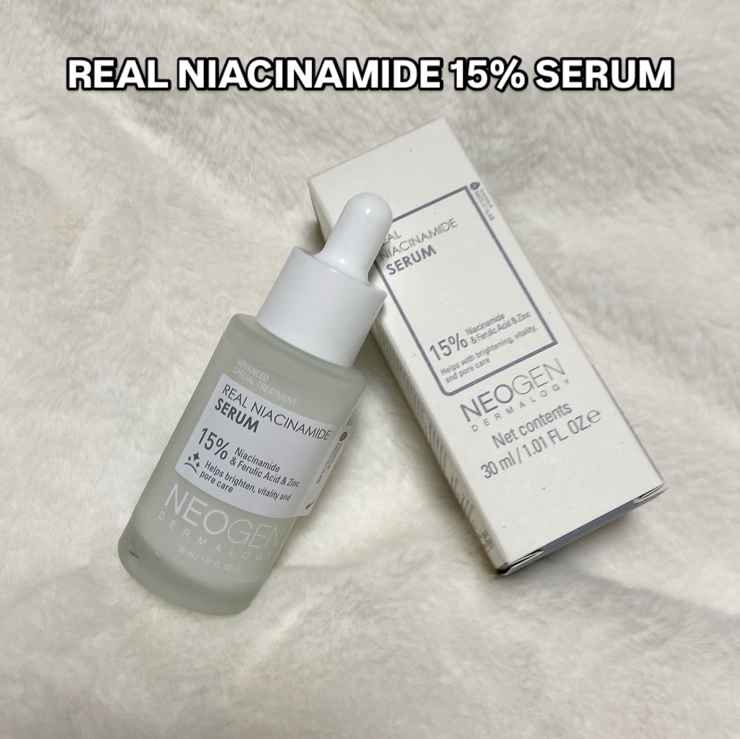 リアルナイアシンアミドグローアップデイリーマスク/NEOGEN/その他スキンケアを使ったクチコミ（2枚目）