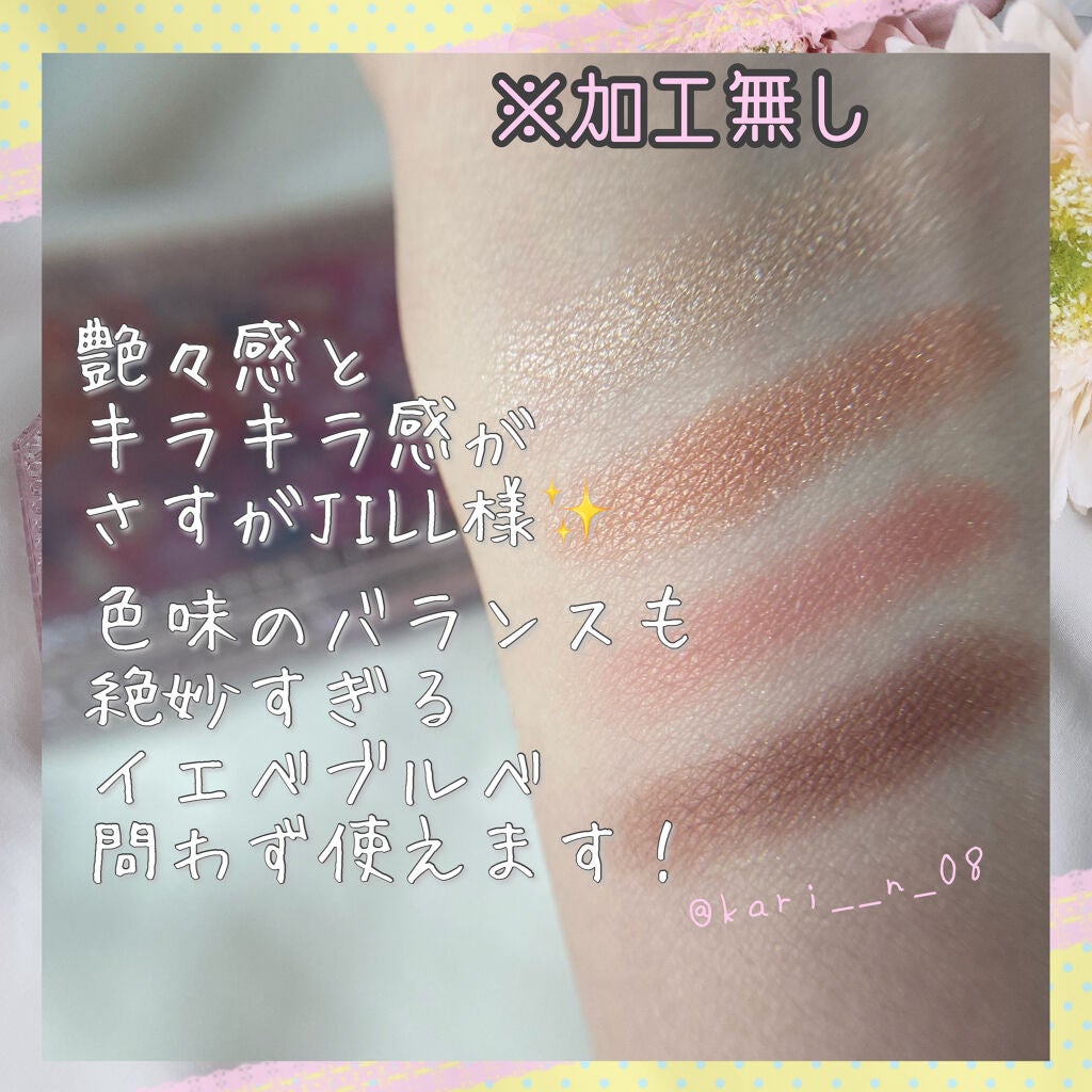 エターナルクチュール アイズ ベルベット/JILL STUART/アイシャドウパレットを使ったクチコミ(3枚目)