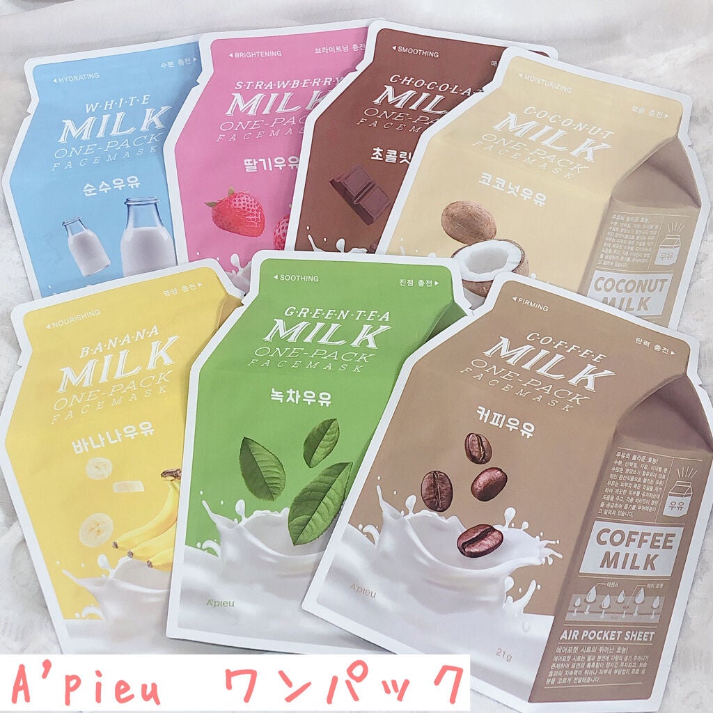 アピュー ワンパック/A’pieu/シートマスク・パックを使ったクチコミ(2枚目)