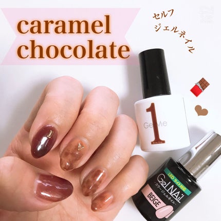 ジェルネイル(ライト対応)/セリア/ジェルネイルを使ったクチコミ(1枚目)