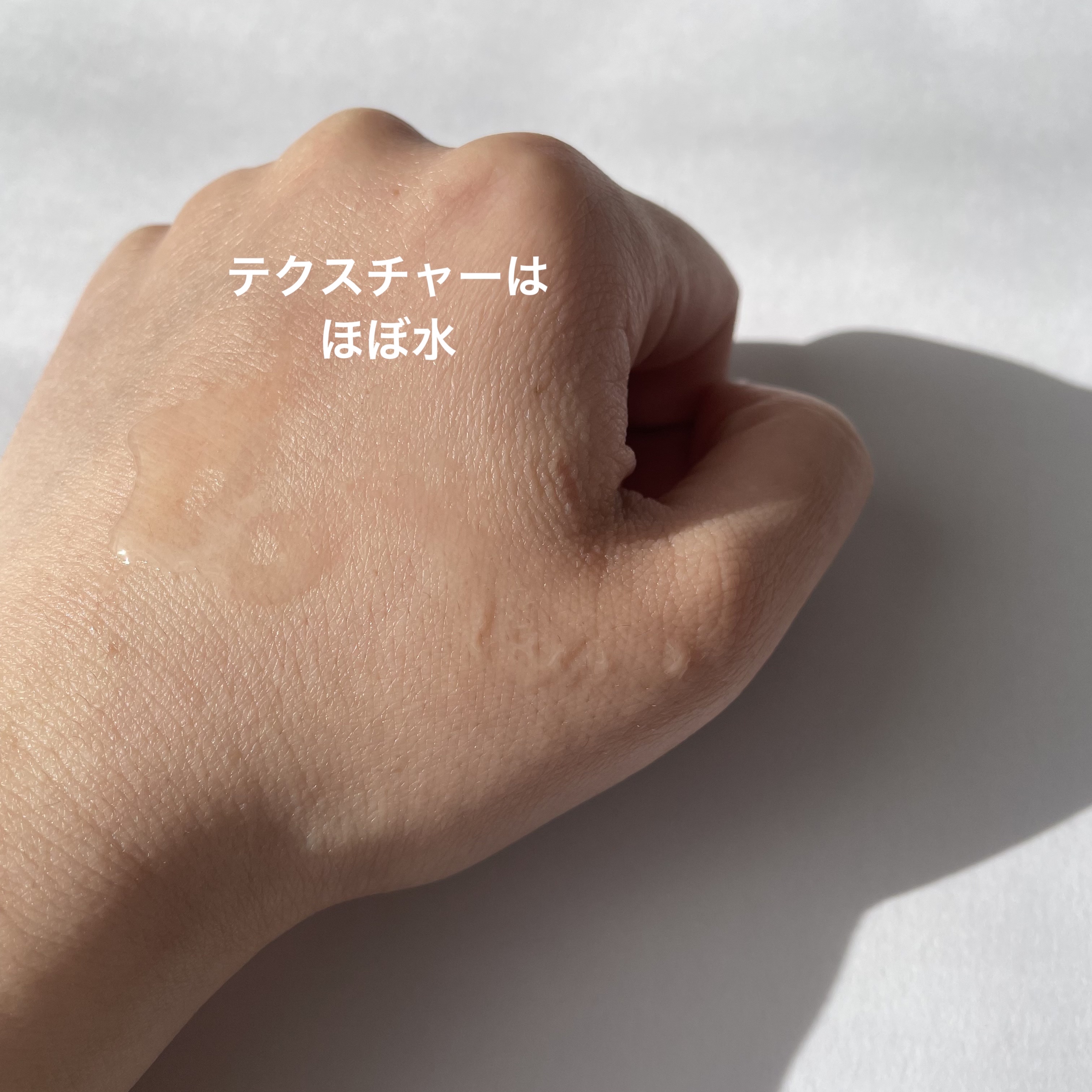 バランシングGAローション/TOUT VERT/化粧水を使ったクチコミ（3枚目）